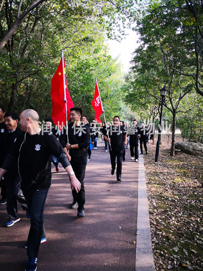 潤(rùn)州保安公司組織保安開展“徒步南山”活動(dòng)