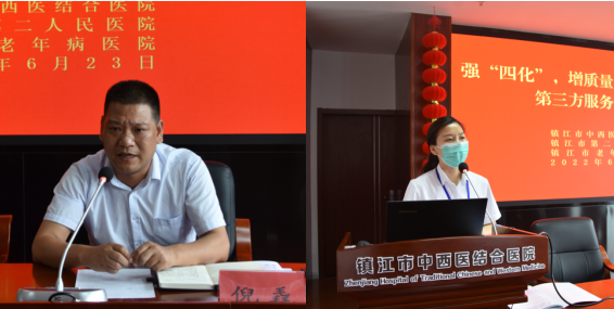 “強(qiáng)‘四化’，增質(zhì)量，優(yōu)體驗(yàn)，促和諧”---潤馨物業(yè)聯(lián)合鎮(zhèn)江市中西醫(yī)結(jié)合醫(yī)院開展物業(yè)后勤服務(wù)人員專題培訓(xùn)