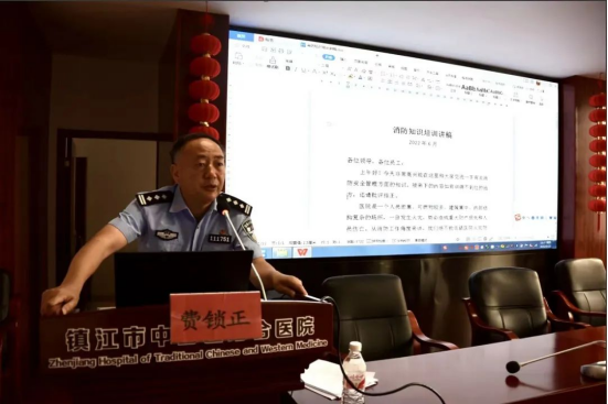 “強(qiáng)‘四化’，增質(zhì)量，優(yōu)體驗(yàn)，促和諧”---潤馨物業(yè)聯(lián)合鎮(zhèn)江市中西醫(yī)結(jié)合醫(yī)院開展物業(yè)后勤服務(wù)人員專題培訓(xùn)