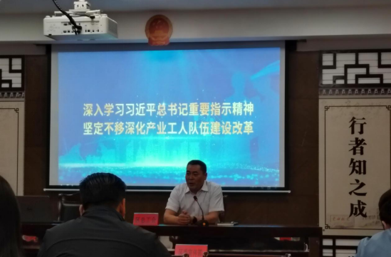 深入學(xué)習習近平總書記重要指示精神 堅定不移深化產(chǎn)業(yè)工人隊伍建設(shè)改革